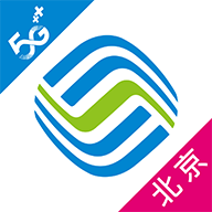 北京移动网上营业厅app