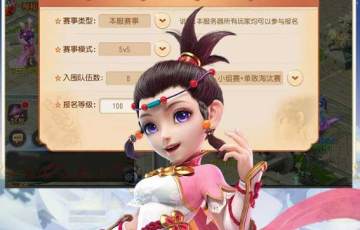 梦幻西游手游单机版本