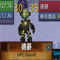 NPCscan插件