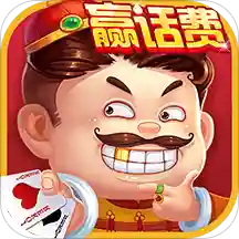 欢乐斗地主四人玩法官方经典版