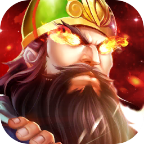 三国神将传无限元宝版