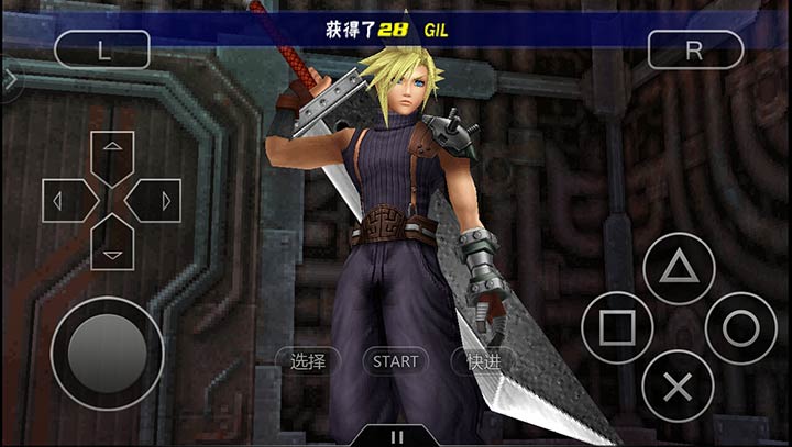 最终幻想纷争手机中文版