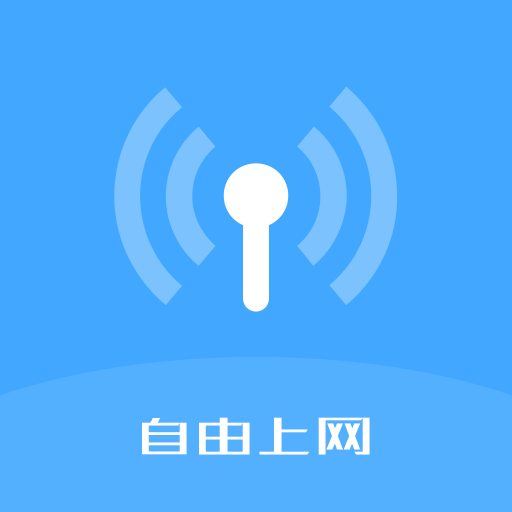 WIFI乐享助手app