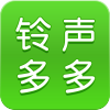 铃声多多2025最新版免费