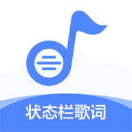 手机状态栏歌词app免费