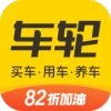 宁波交通违章查询