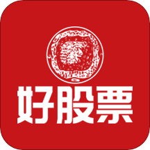 好股票app