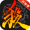 4399奥义联盟官方