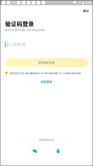 快对作业官方正版免费