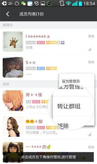 MOMO陌陌官方
