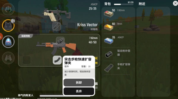 香肠派对抢先版领先版