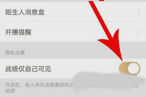 王者营地最新版