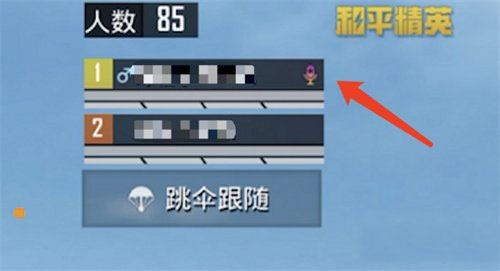 和平营地