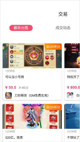 早游戏bt手游盒子