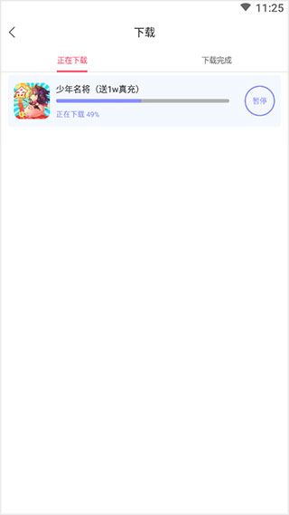 早游戏bt手游盒子