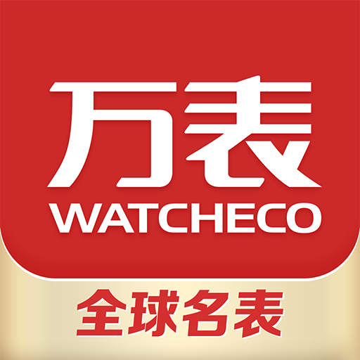 万表全球名表体验中心手机版