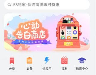 华为hmscore最新版