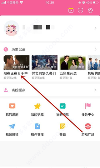 2025韩剧tvapp官方