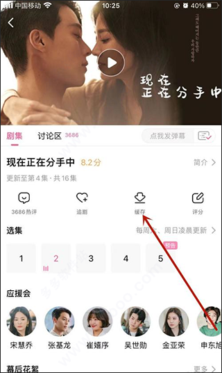 2025韩剧tvapp官方