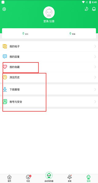 葫芦侠修改器