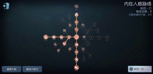 第五人格国际服官方正版