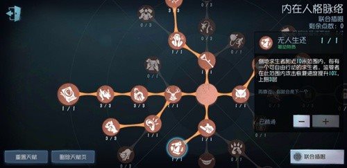 第五人格国际服官方正版