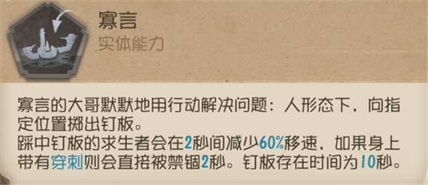 第五人格国际服官方正版