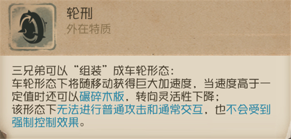 第五人格国际服官方正版