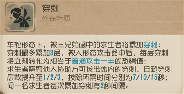 第五人格国际服官方正版