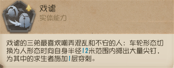 第五人格国际服官方正版