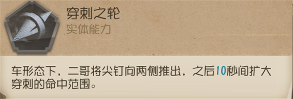 第五人格国际服官方正版