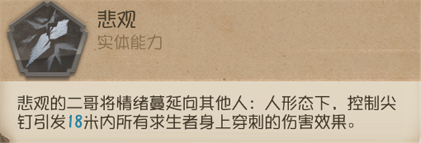 第五人格国际服官方正版