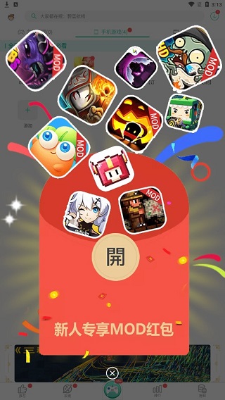 gg大玩家官方正版