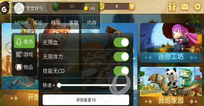 gg大玩家官方正版