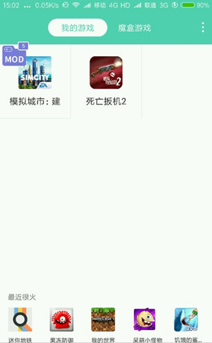 gg大玩家官方正版