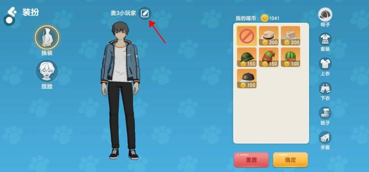 养了个猫2025最新版正版