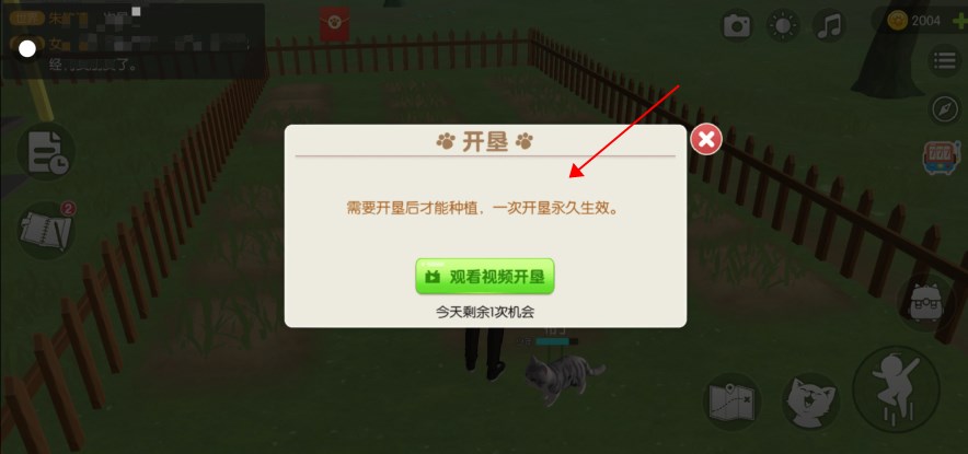 养了个猫2025最新版正版