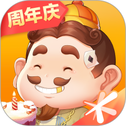 QQ欢乐斗地主2025最新版