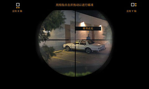 孤狼游戏中文版