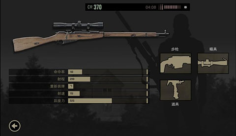 孤狼游戏中文版