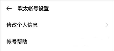 安卓9opo软件商店