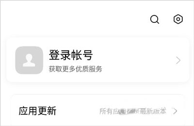 安卓9opo软件商店