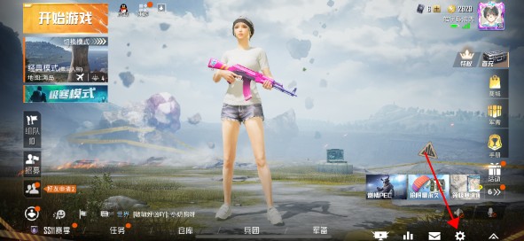 和平精英2025最新版本