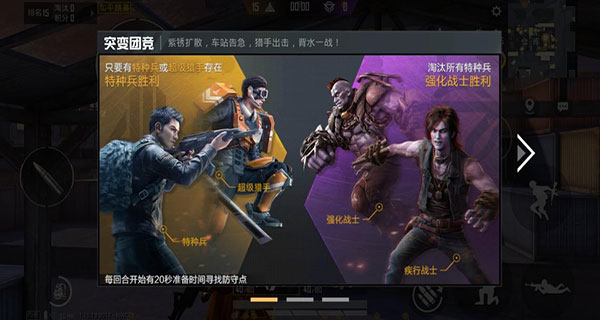 和平精英2025最新版本