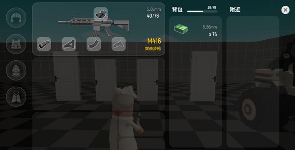 香肠派对比赛服正版最新版