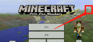 我的世界国际版1.2.11.4版本