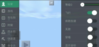 我的世界国际版1.2.11.4版本
