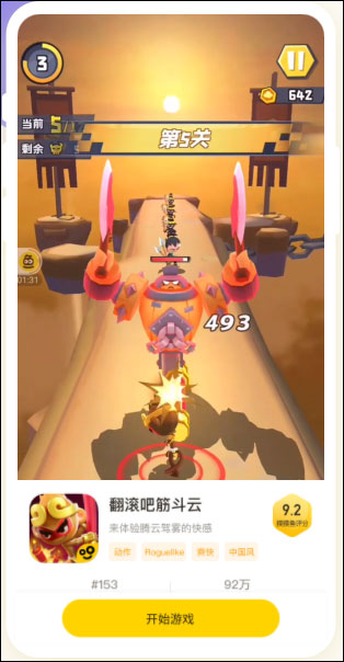 摸摸鱼游戏乐园最新版