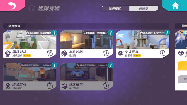 火力苏打游戏官方最新版