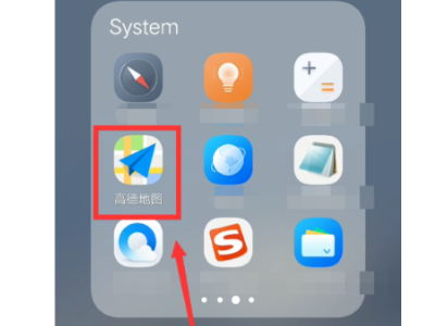 高德地图导航最新版2025